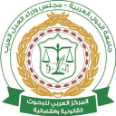 Arab Center for Legal and Judicial Research logo