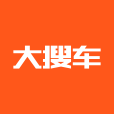 大搜车汽车服务有限公司 (Guesser Auto Commerce)